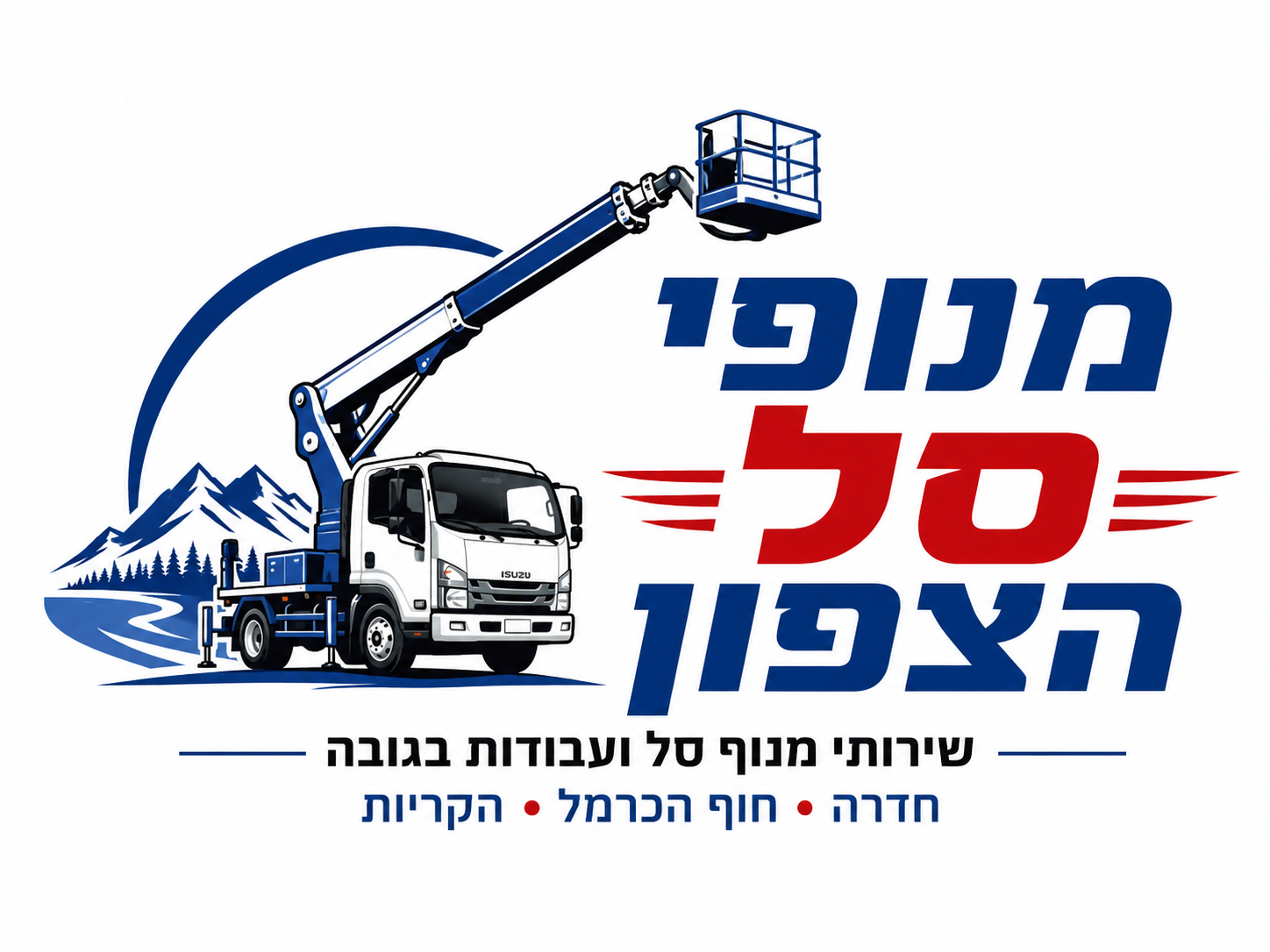 מנופי סל הצפון